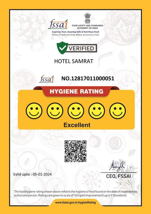 Hotel Samrat Baharampur Exteriör bild